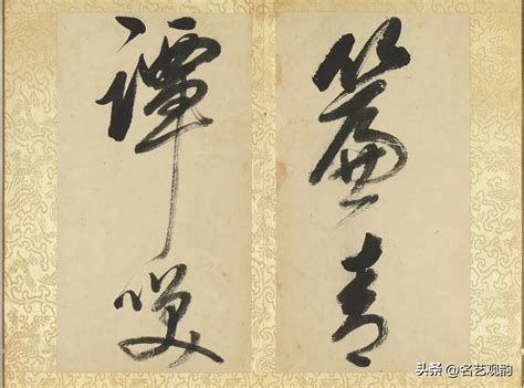 陋室銘隸書|明董其昌書陋室銘 冊